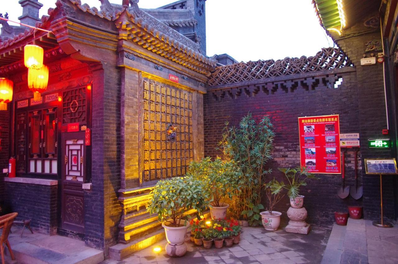Pingyao Cheng Jia Hotel ภายนอก รูปภาพ