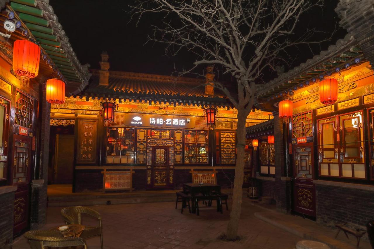 Pingyao Cheng Jia Hotel ภายนอก รูปภาพ