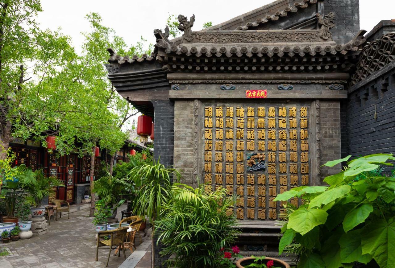 Pingyao Cheng Jia Hotel ภายนอก รูปภาพ